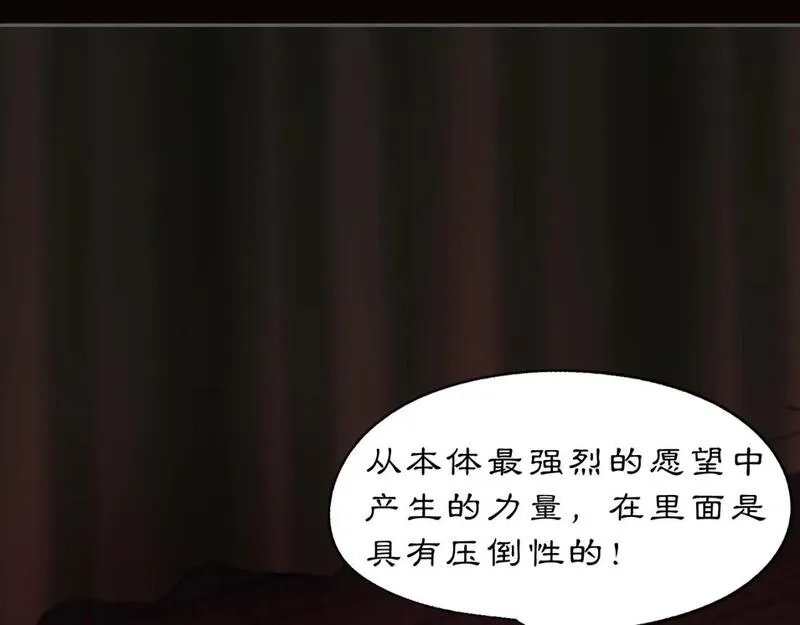 黑无常x白无常车漫画,14 万物有灵36图