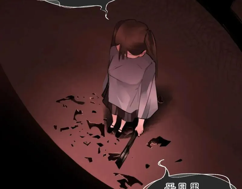 黑无常叫什么漫画,15 不等3图