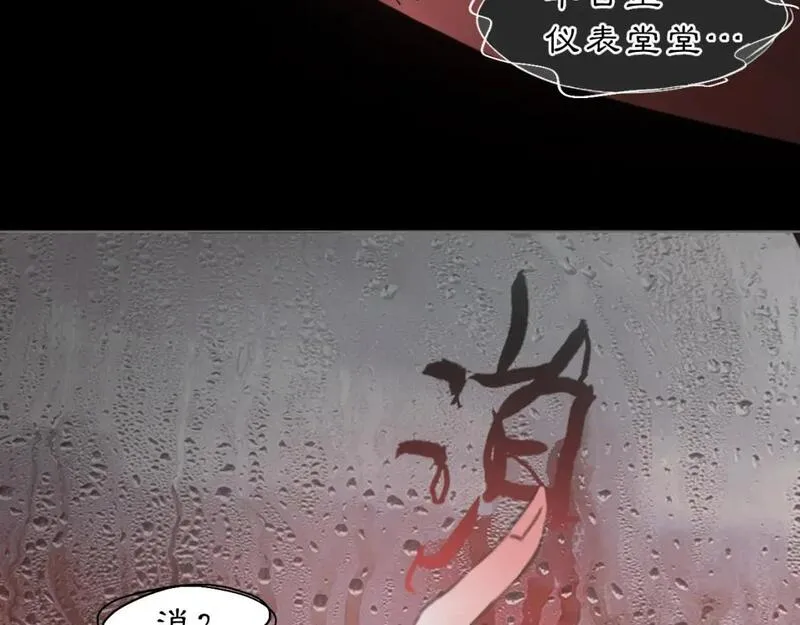 黑无常叫什么漫画,15 不等4图