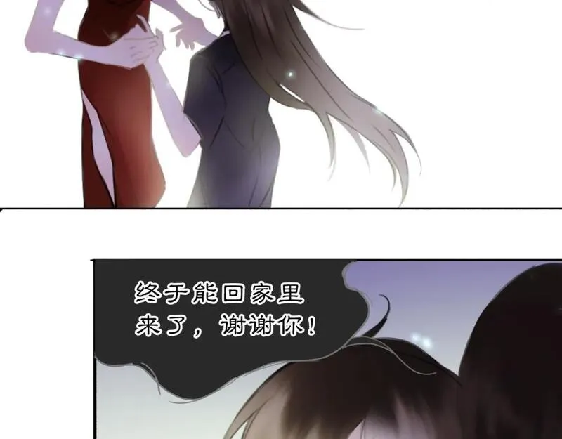 黑无常漫画,16 这是我自己的问题29图