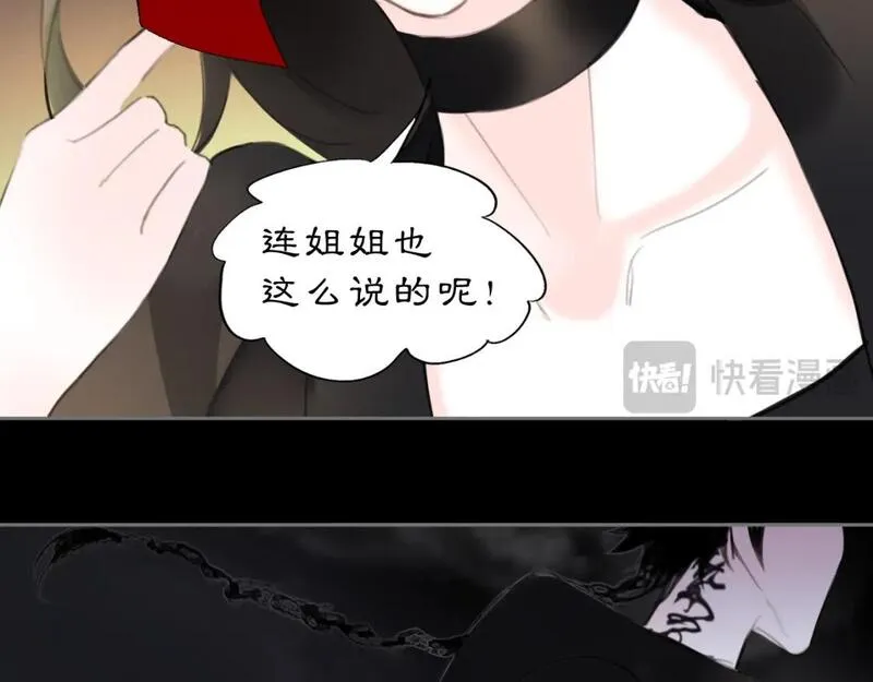 黑无常叫什么漫画,17 夜灯49图