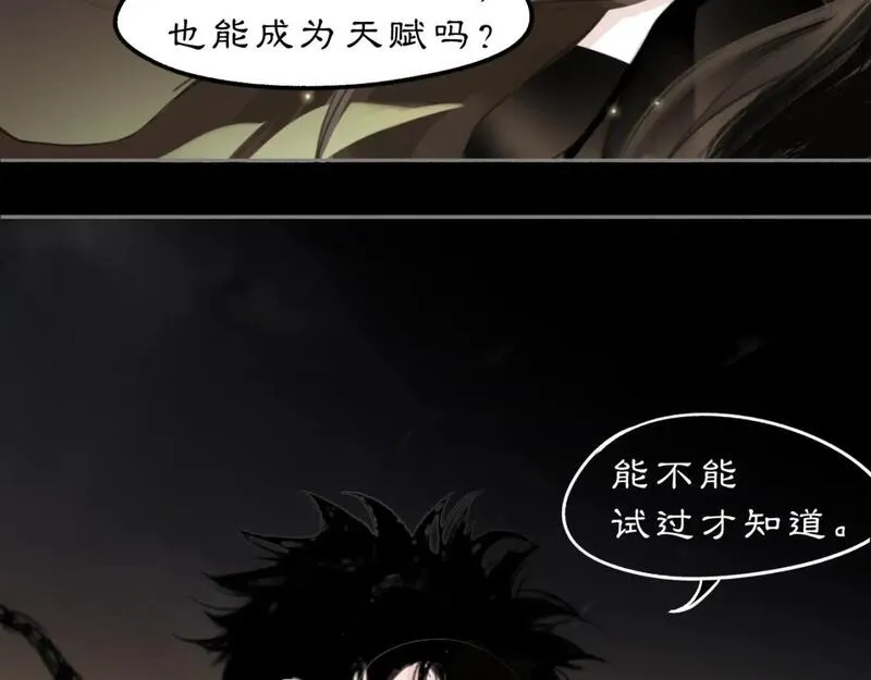 黑无常叫什么漫画,17 夜灯69图