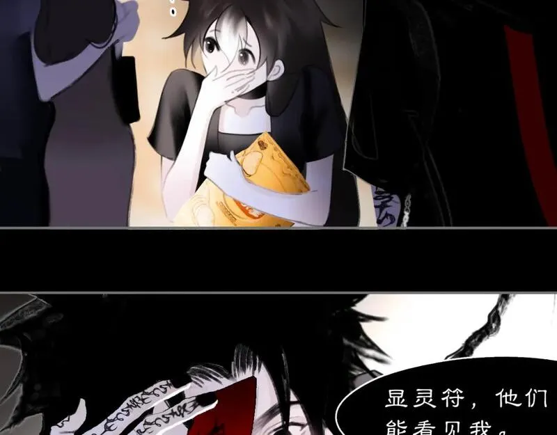 黑无常叫什么漫画,17 夜灯8图