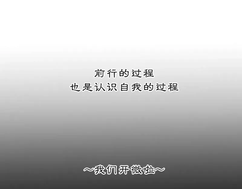 黑无常叫什么漫画,17 夜灯76图