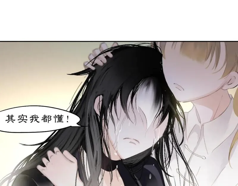 黑无常叫什么漫画,19 起风了21图