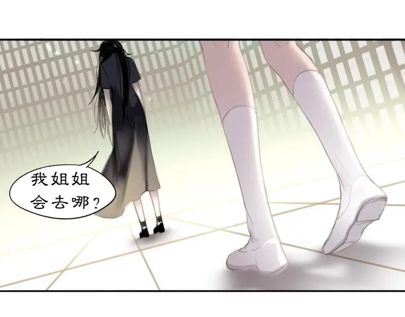 黑无常叫什么漫画,19 起风了9图