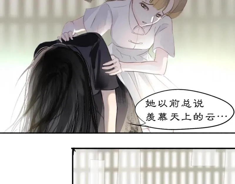 黑无常叫什么漫画,19 起风了19图