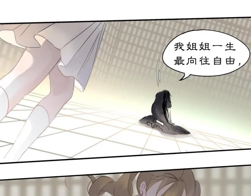 黑无常叫什么漫画,19 起风了18图