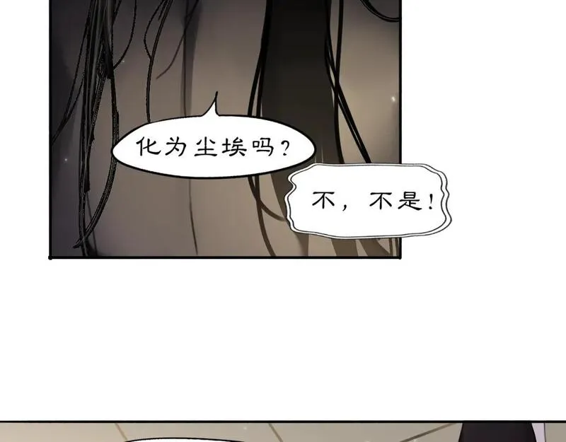 黑无常叫什么漫画,19 起风了13图