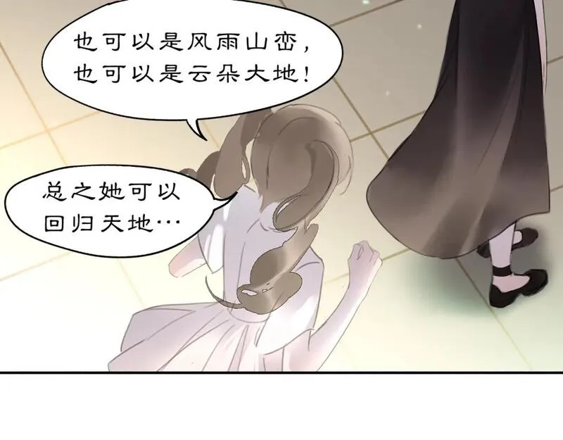 黑无常叫什么漫画,19 起风了14图