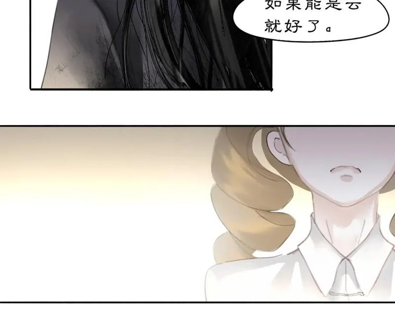 黑无常叫什么漫画,19 起风了17图