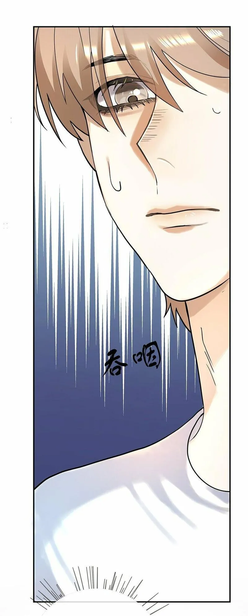 过时契合漫画,03 祝你好运14图