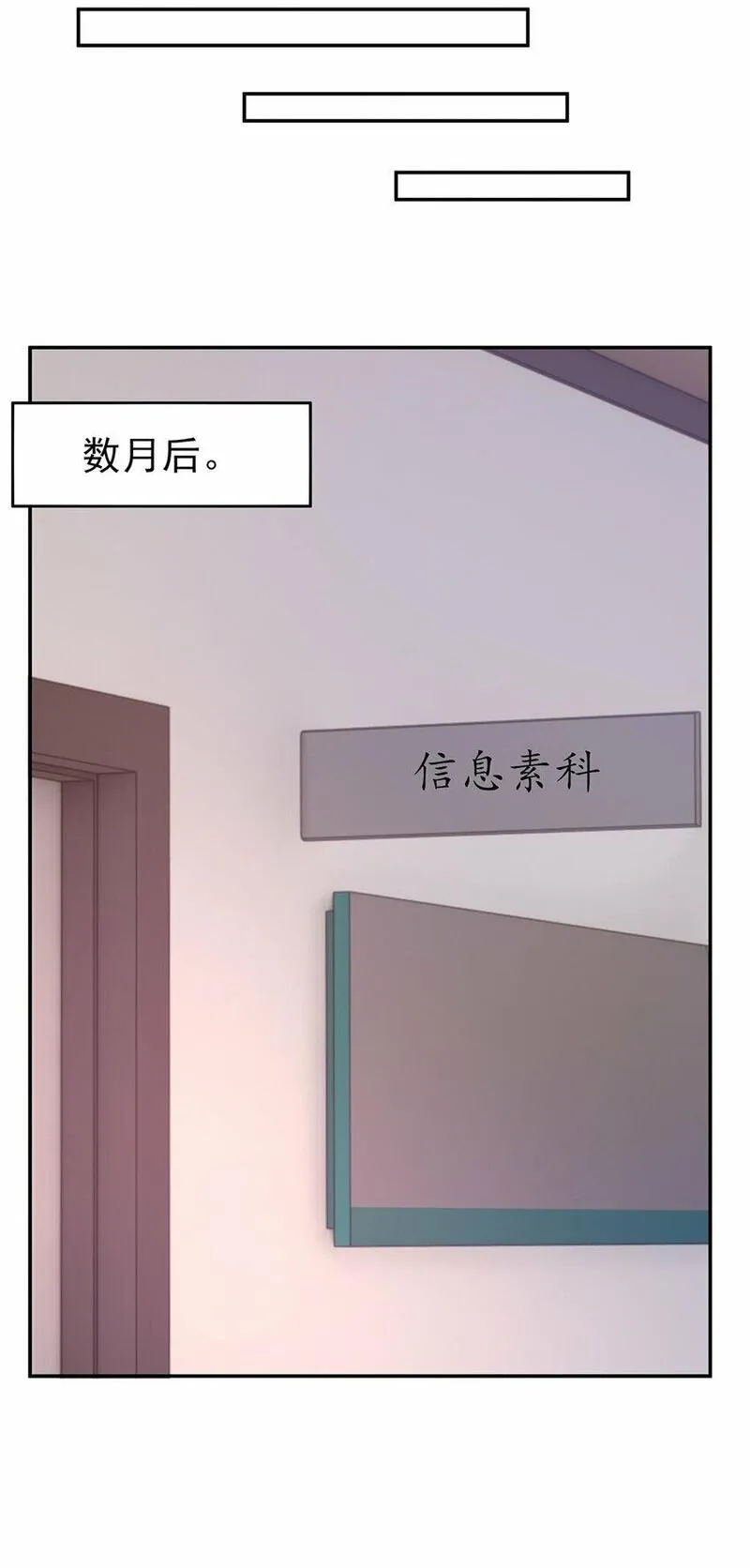 过时契合漫画,05 江医生38图