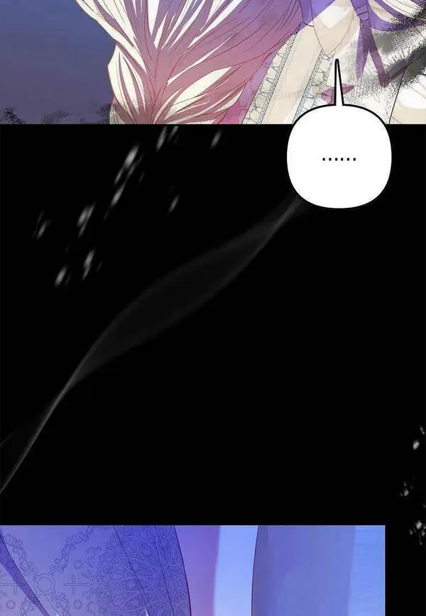 所有人的皇女完结了吗漫画,第20话43图