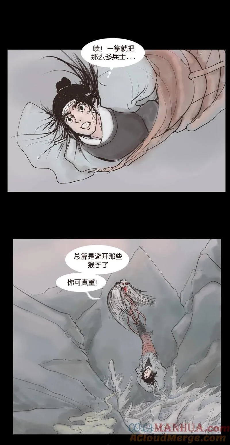 妖风阵阵下一句是什么漫画,129 大赦28图