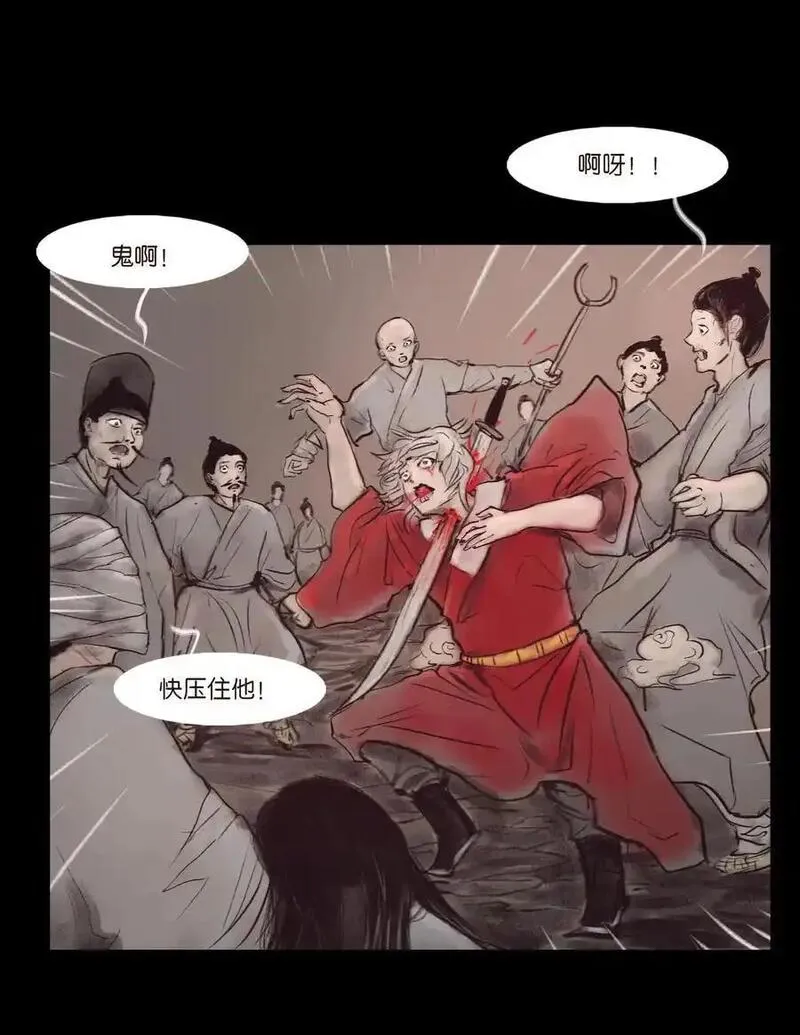 妖风阵阵下一句是什么漫画,132 洞神36图