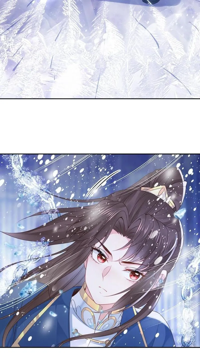 不断作死后，我成了万人迷帝尊漫画,第46话 千年寒冰12图