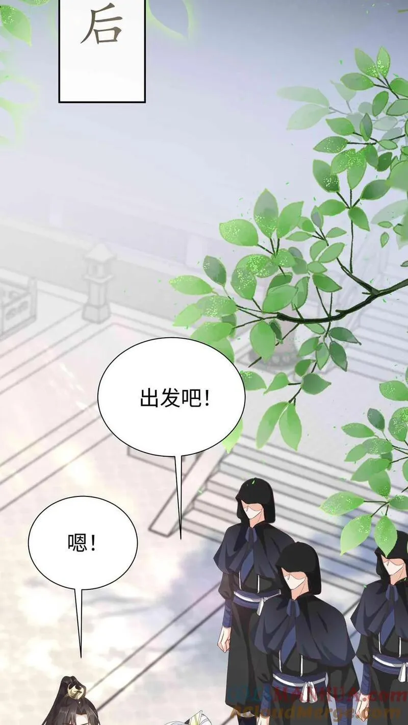 不断作死后，我成了万人迷帝尊漫画,第86话 少女心事21图