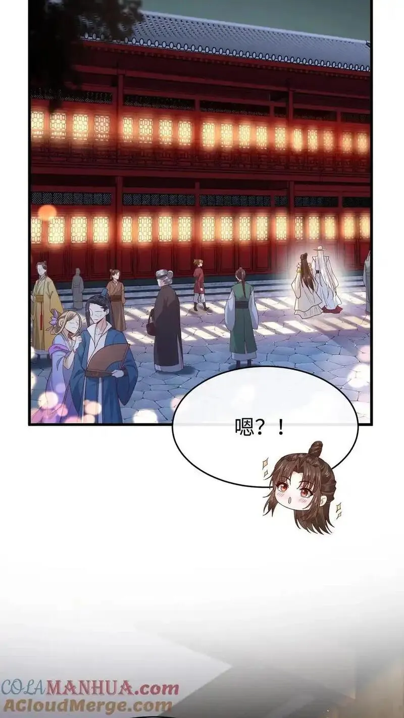 不断作死后，我成了万人迷帝尊漫画,第140话 兑现诺言19图