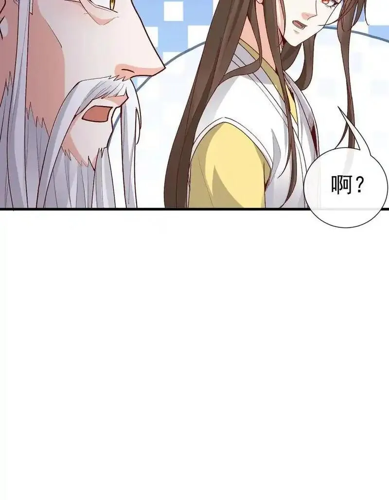 不断作死后，我成了万人迷帝尊漫画,第174话 误会大了32图