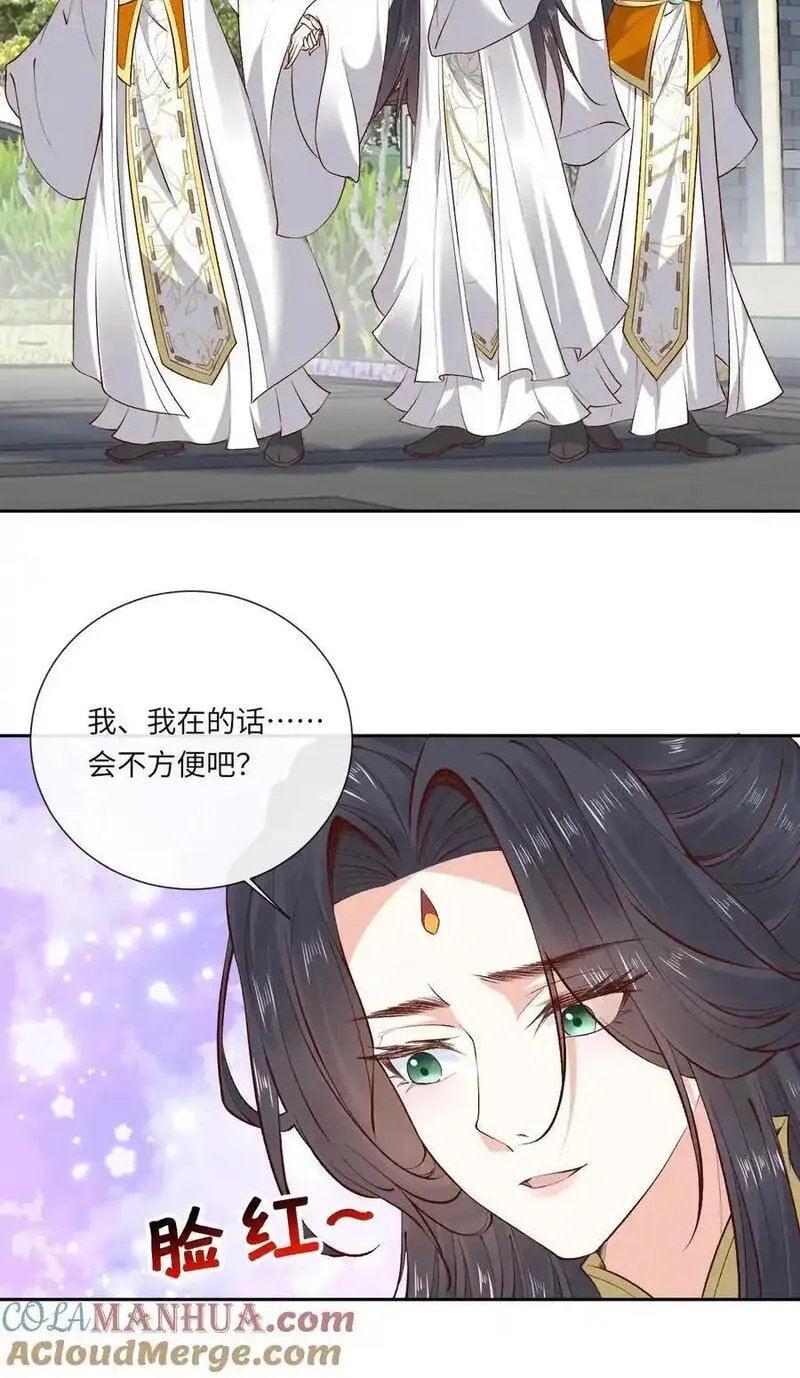 不断作死后，我成了万人迷帝尊漫画,第176话 各说各话29图