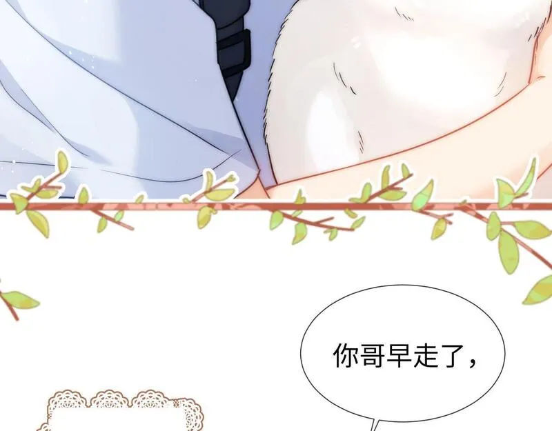 可爱过敏原漫画免费阅读在哪看漫画,第1话 我的铭牌26图