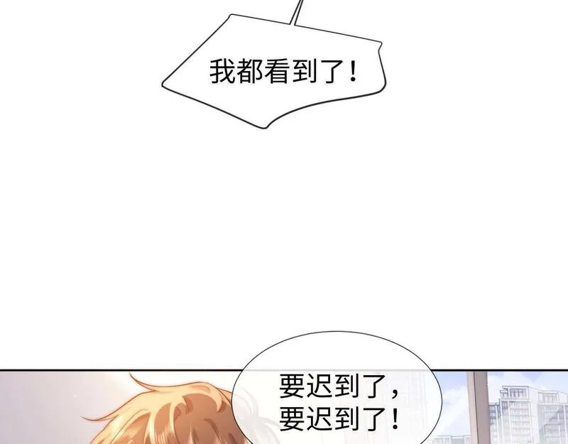 可爱过敏原漫画免费阅读在哪看漫画,第1话 我的铭牌120图