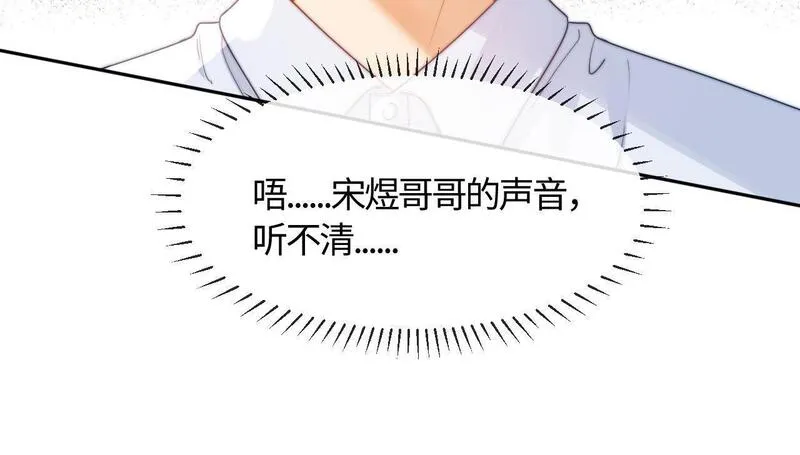 可爱过敏原漫画,第4话 乐乐晕倒了？37图