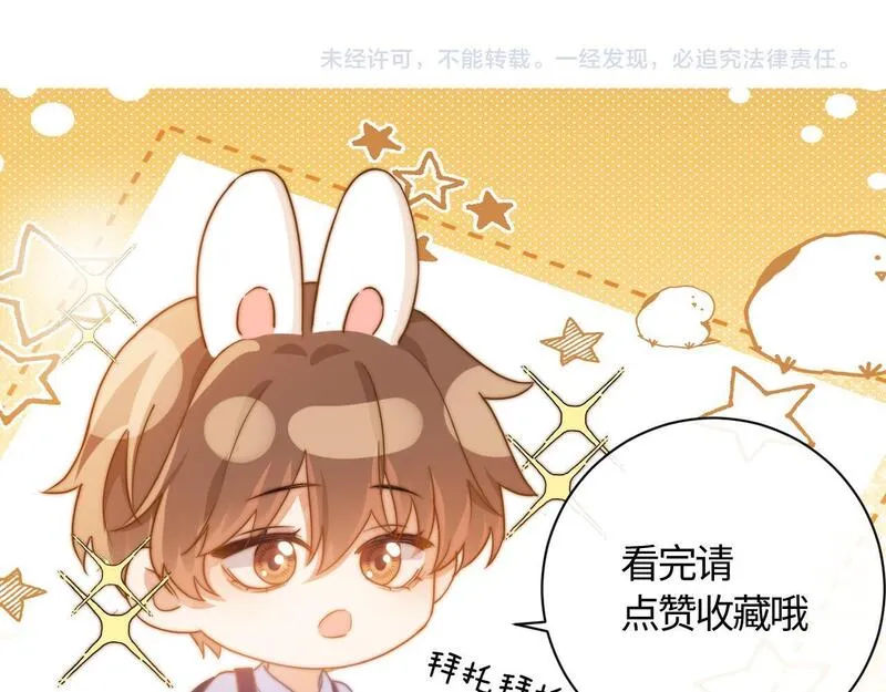 可爱过敏原漫画,第4话 乐乐晕倒了？106图