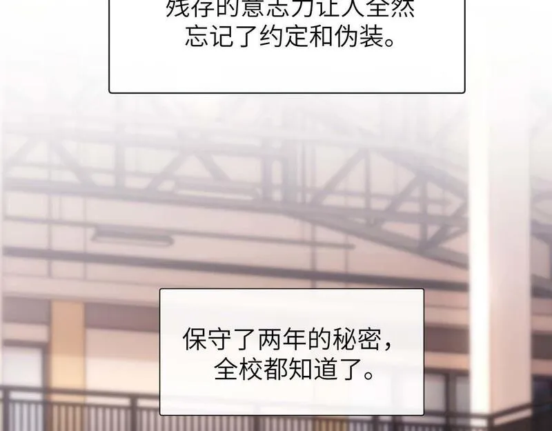 可爱过敏原漫画,第4话 乐乐晕倒了？102图