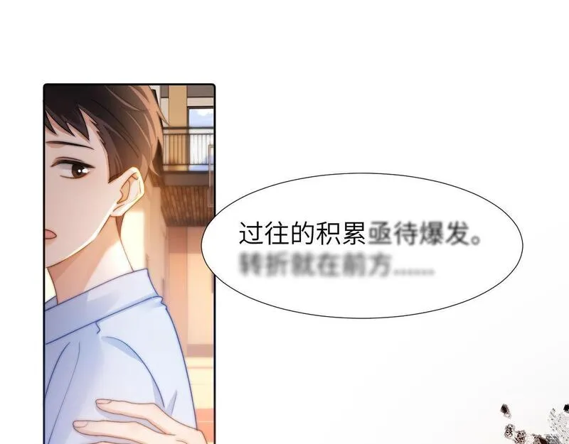 可爱过敏原漫画,第4话 乐乐晕倒了？53图