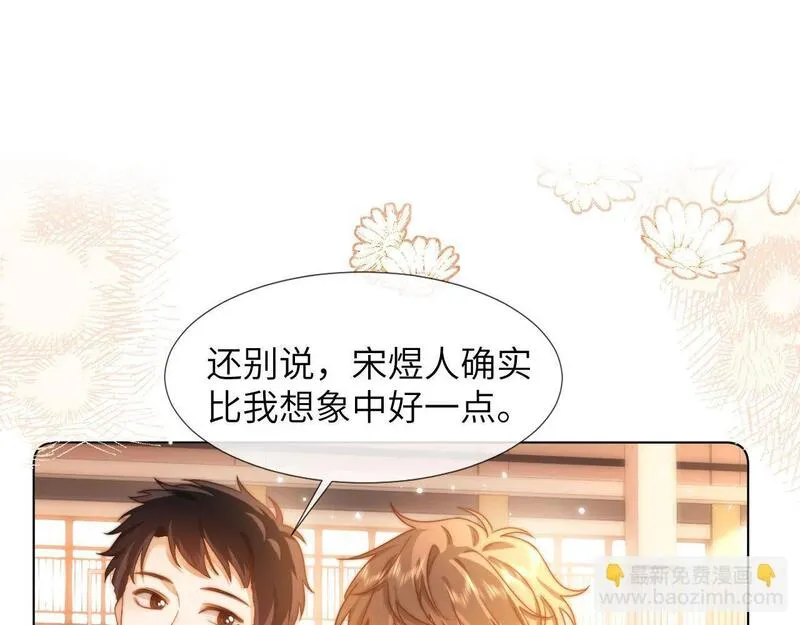 可爱过敏原漫画,第4话 乐乐晕倒了？5图