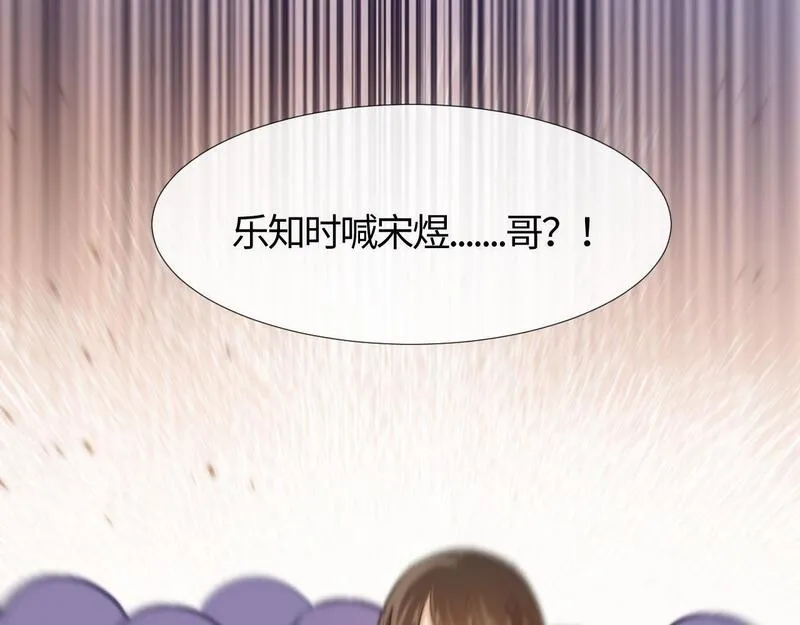 可爱过敏原无删除稚楚笔趣阁张节不重复漫画,第5话 秘密暴露！27图