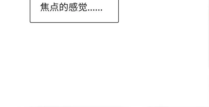 可爱过敏原无删除稚楚笔趣阁张节不重复漫画,第5话 秘密暴露！35图