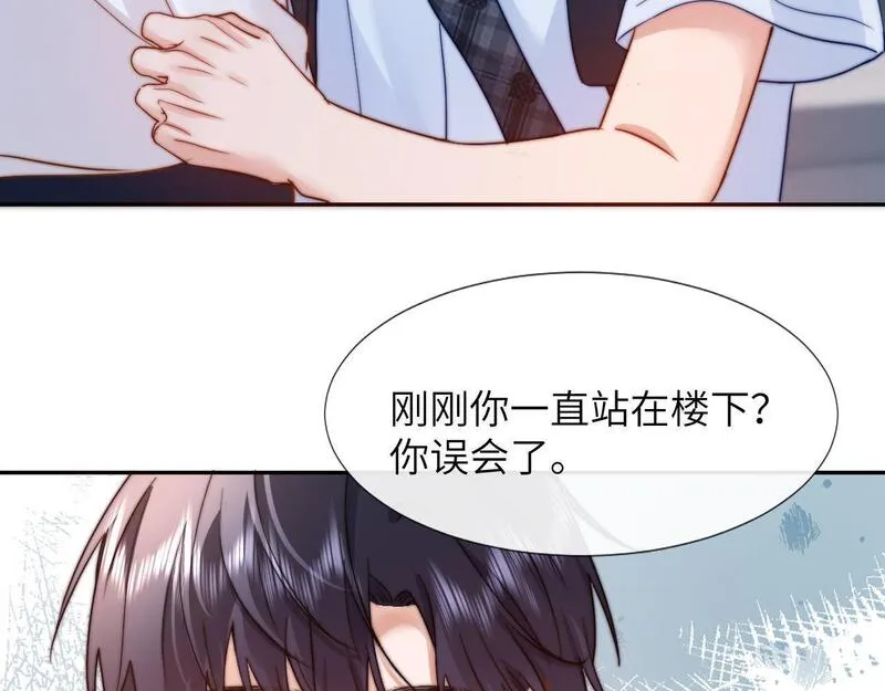 可爱过敏原小说什么时候有车漫画,第7话 哥哥吃醋了？26图