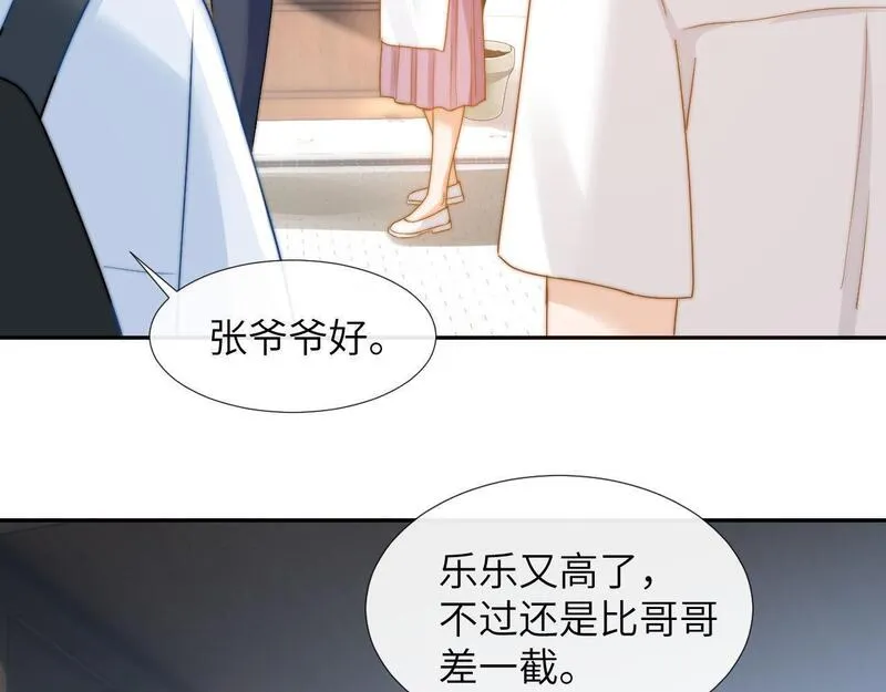 可爱过敏原小说什么时候有车漫画,第7话 哥哥吃醋了？52图