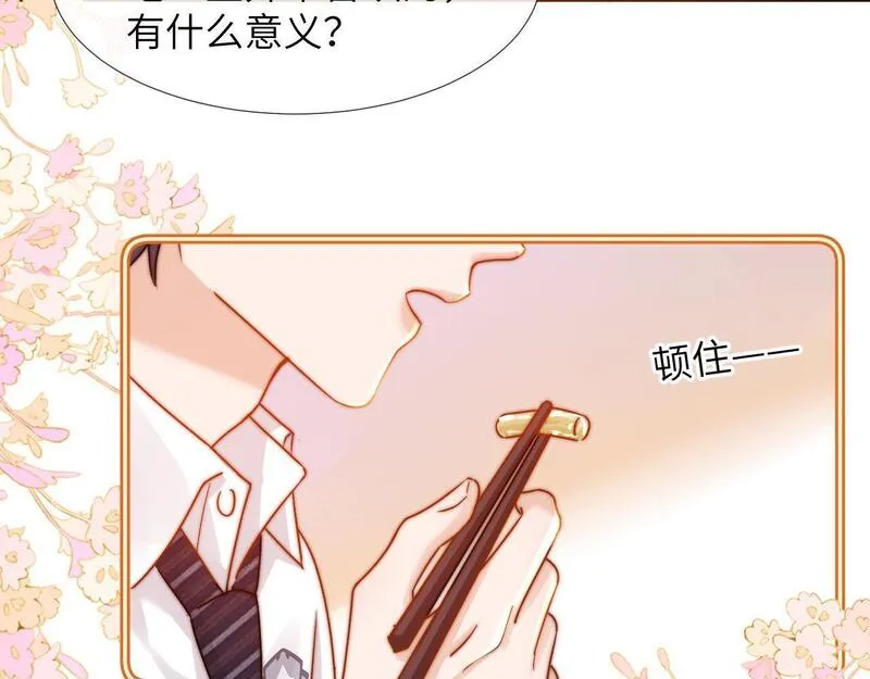 可爱过敏原漫画,第8话 总有一天会离开88图