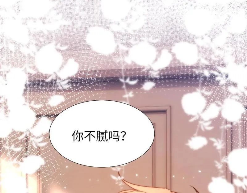 可爱过敏原漫画,第9话 弟弟太可爱了怎么办5图