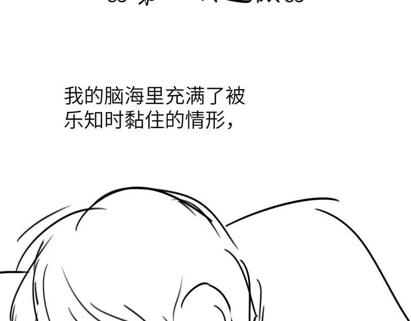 可爱过敏原漫画,第9话 弟弟太可爱了怎么办102图