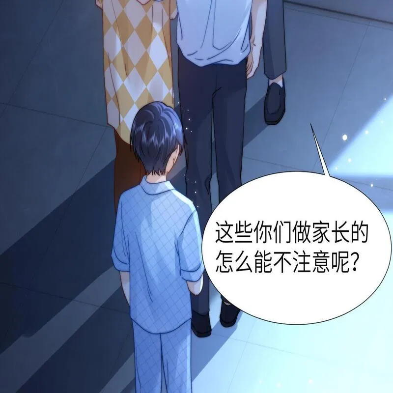 可爱过敏原未删减笔趣阁在线阅读漫画,第10话 第一次的过敏89图