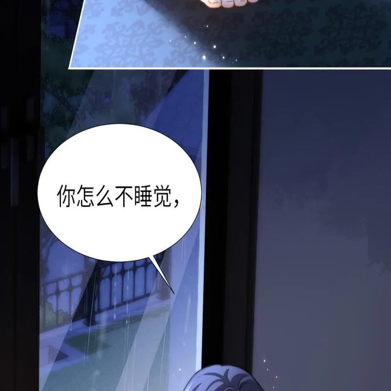 可爱过敏原未删减笔趣阁在线阅读漫画,第10话 第一次的过敏11图