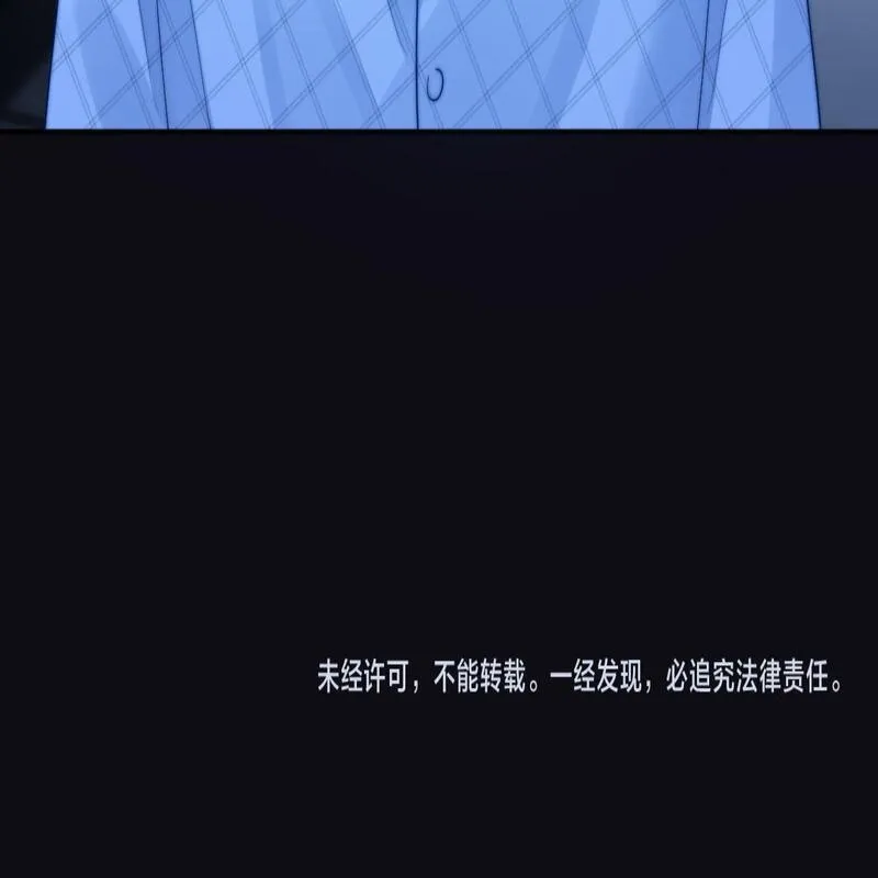 可爱过敏原未删减笔趣阁在线阅读漫画,第10话 第一次的过敏99图