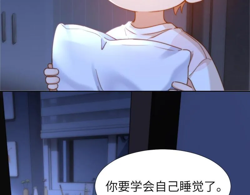 可爱过敏原未删减笔趣阁在线阅读漫画,第11话 是保护是疏远34图