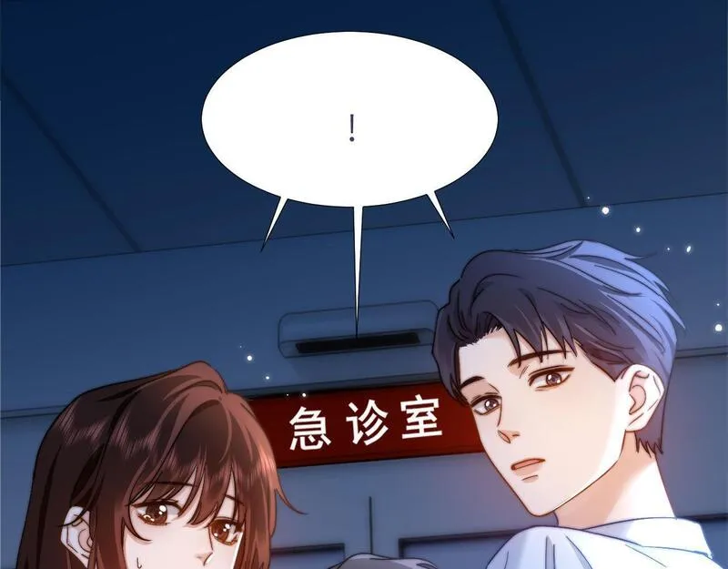 可爱过敏原未删减笔趣阁在线阅读漫画,第11话 是保护是疏远8图