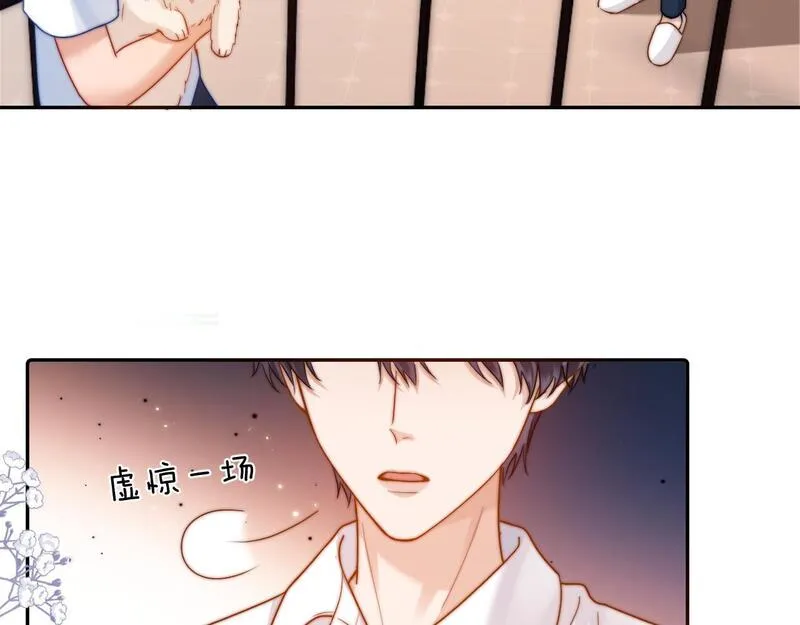 可爱过敏原无删减漫画,第13话 又踩坑了！26图