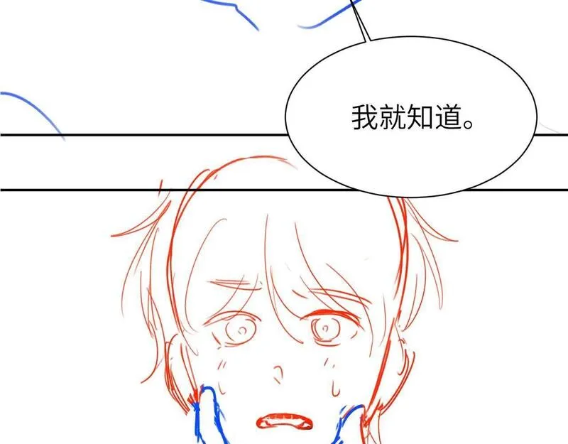 可爱过敏原无删减漫画,第13话 又踩坑了！100图