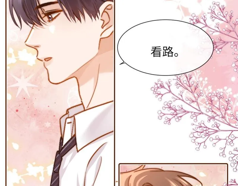 可爱过敏原无删减漫画,第13话 又踩坑了！22图