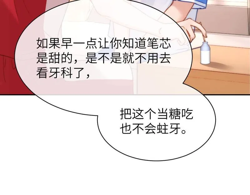 可爱过敏原未删减笔趣阁在线阅读漫画,第14话 我的童年就是你的76图