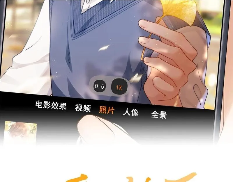 可爱过敏原无删减漫画,第15话 哥哥为什么不要我的礼物2图