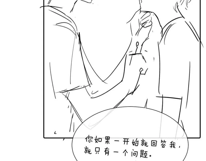 可爱过敏原无删减漫画,第15话 哥哥为什么不要我的礼物94图